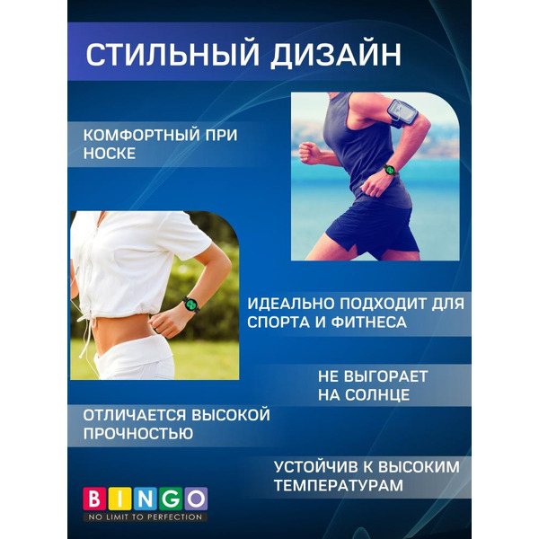 Ремешок Bingo Color Holes для часов 20мм Серый с черным
