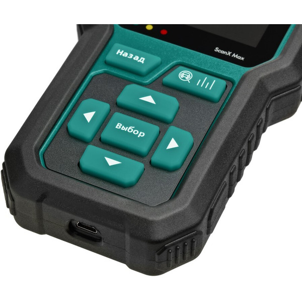 Диагностический сканер Rokodil ScanX Max 1045885