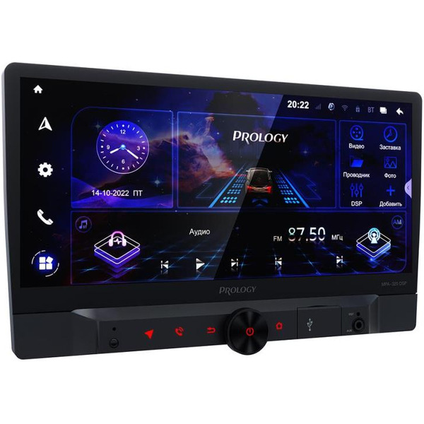 USB-магнитола Prology MPA-320 DSP