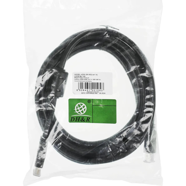 Кабель аудио-видео Ningbo HDMI-3M-MG(VER1.4)