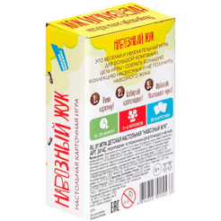 Настольная игра Dream Makers Навозный жук 2414C