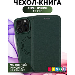 Чехол-книга BINGO Flip Style для APPLE iPhone 15 Pro Зеленый