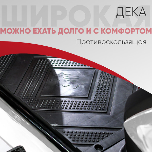 Электроскутер AVM Delta (белый)