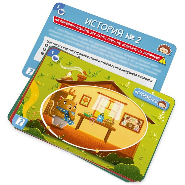 Настольная игра Стиль Жизни Детектим Кот Макс и его друзья LS82