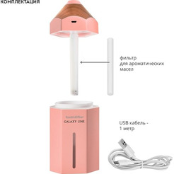 Увлажнитель воздуха Galaxy Line GL8014 (розовый)