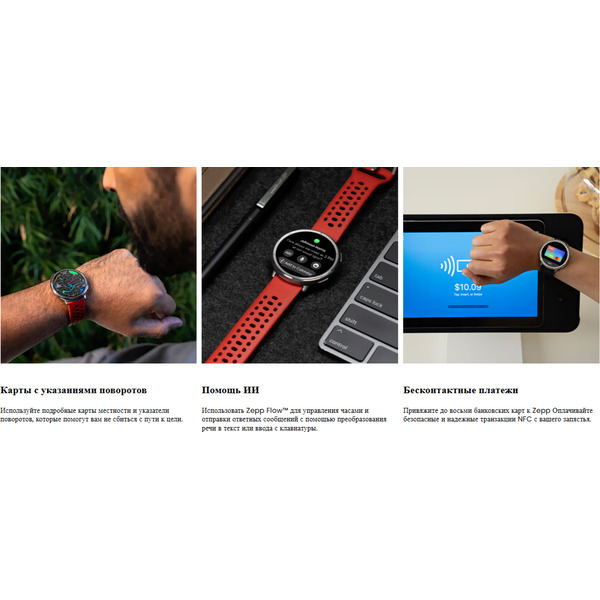 Умные часы Amazfit Active (A2211) черный