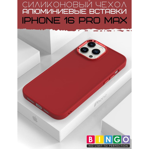 Бампер Bingo Metal для APPLE iPhone 16 Pro Max Бордовый
