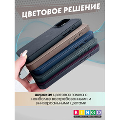 Бампер Bingo Woven Magnetic для APPLE iPhone 15 Plus Коричневый