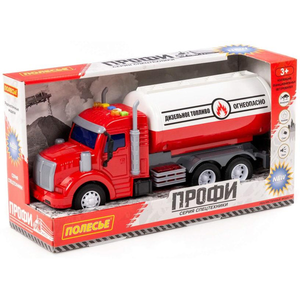 Автомобиль с цистерной Полесье 86464 Профи