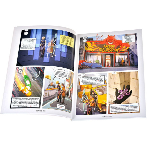 Настольная игра Hobby World 2070 (915776)