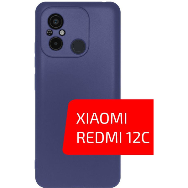 Накладка AKAMI Matt TPU для Xiaomi Redmi 12C Синий (32028)
