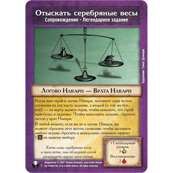 Настольная игра Hobby World 915685 Подземелье Ярость богини змей