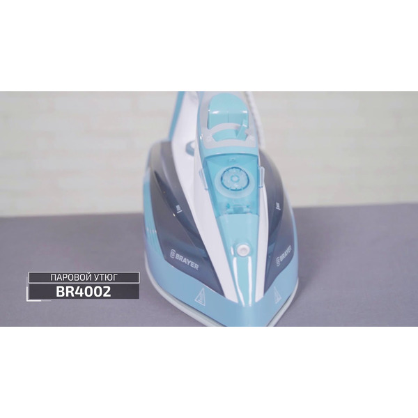 Утюг Brayer BR4002