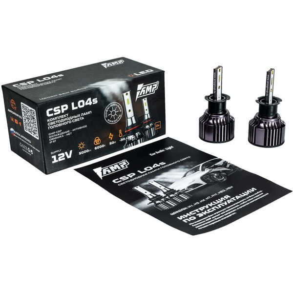 Светодиод головного света AMP/Criolight CSP L04S H3