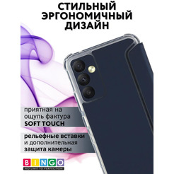 Чехол-книга Bingo Corner для SAMSUNG A34 Синий