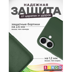 Бампер BINGO Silicone Case для APPLE iPhone 16 Plus темно-зеленый