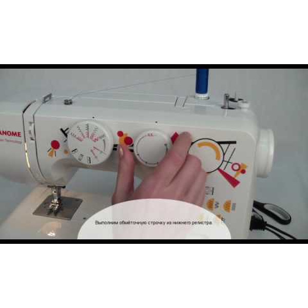 Швейная машина JANOME ArtStyle 4045