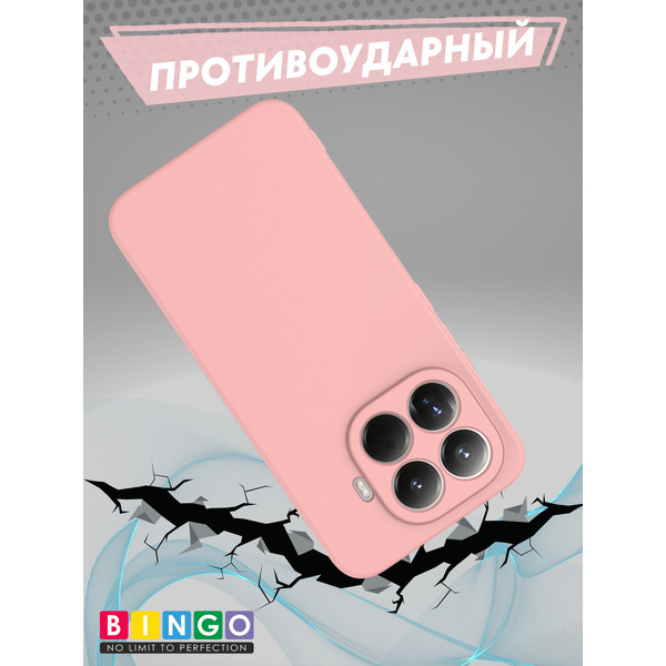 Бампер Bingo Liquid TPU XIAOMI 15T Pro Розовый