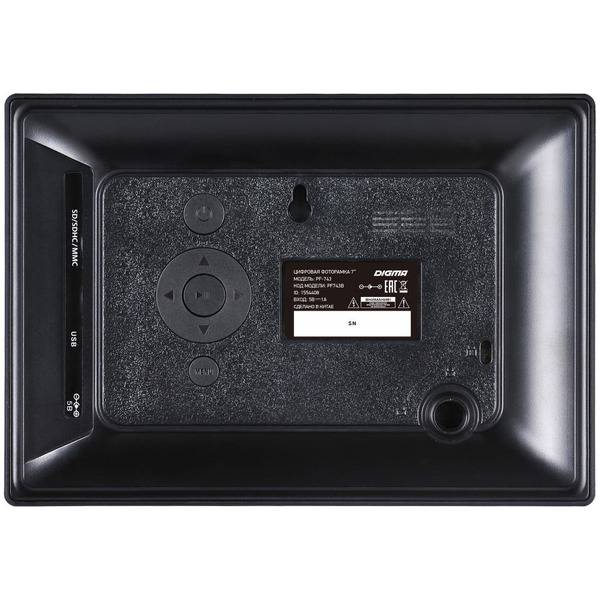 Цифровая фоторамка Digma PF-743 (черный)