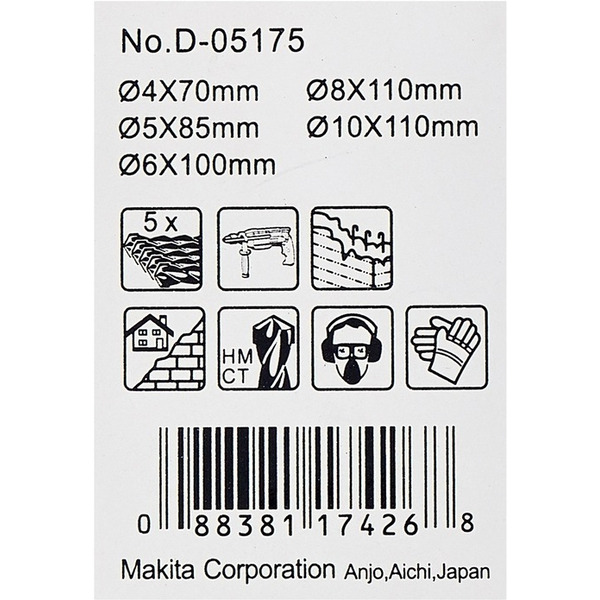 Набор сверл Makita D-05175