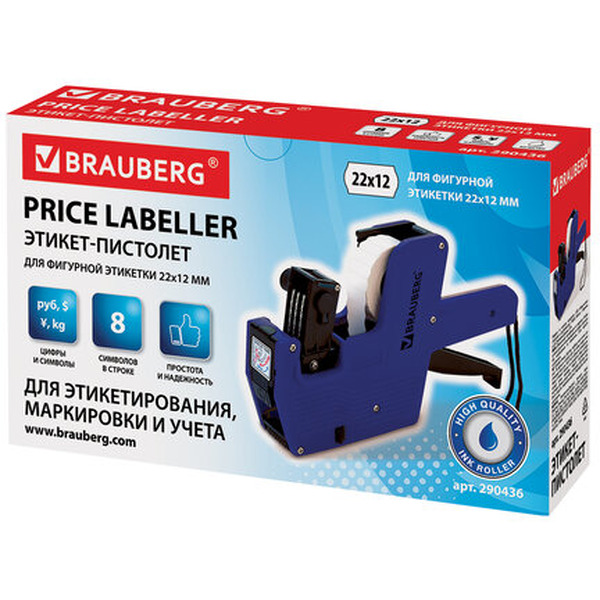Этикет-пистолет BRAUBERG 290436