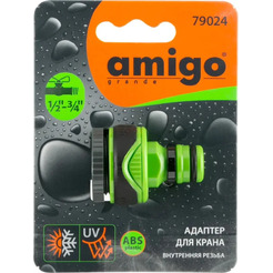 Адаптер Amigo Grande 79024