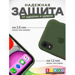 Бампер Bingo Silicone Case для APPLE iPhone XR Зеленый