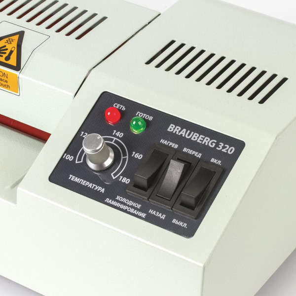 Ламинатор BRAUBERG FGK-320