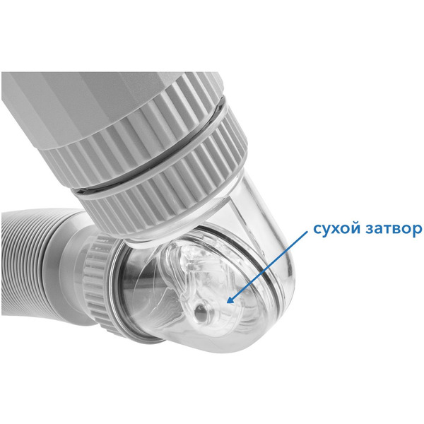 Сифон AV Engineering AVE129765