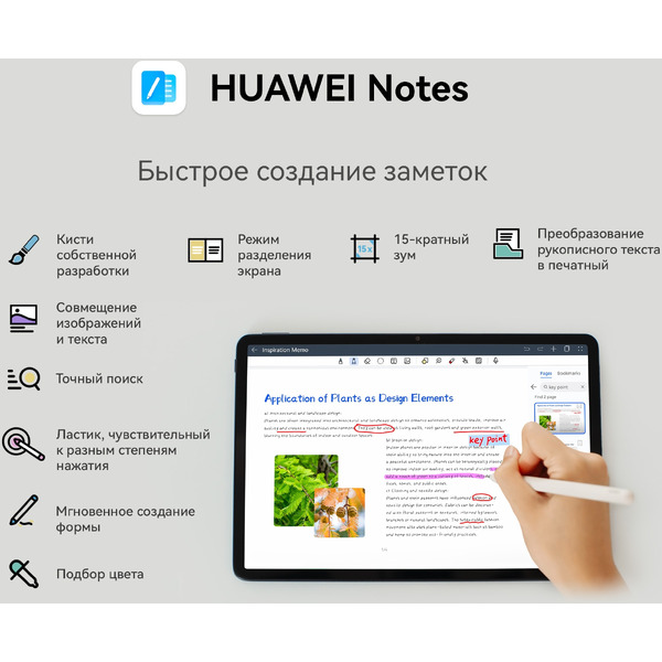 Планшет Huawei MatePad Air Wi-Fi 8GB/128GB с клавиатурой (белый)