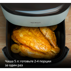 Аэрогриль TEFAL EY2454E0