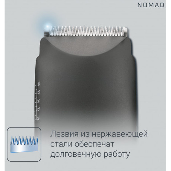 Машинка для стрижки Rowenta TN1410F1