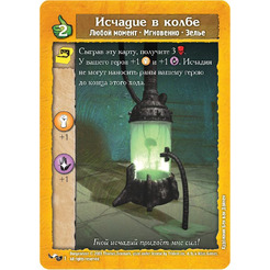 Настольная игра Hobby World Подземелье. Обитель чудовищ