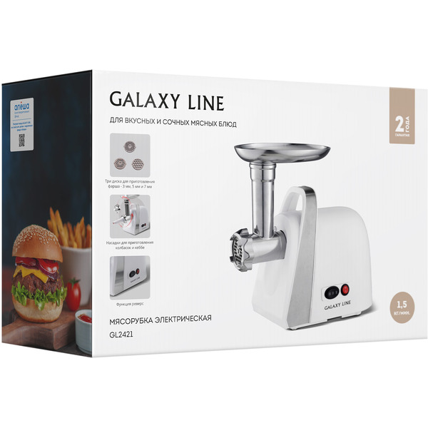 Мясорубка Galaxy Line GL2421