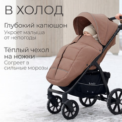 Детская прогулочная коляска Bubago Model Cross City Lux BG 168-5 (терракотовый)