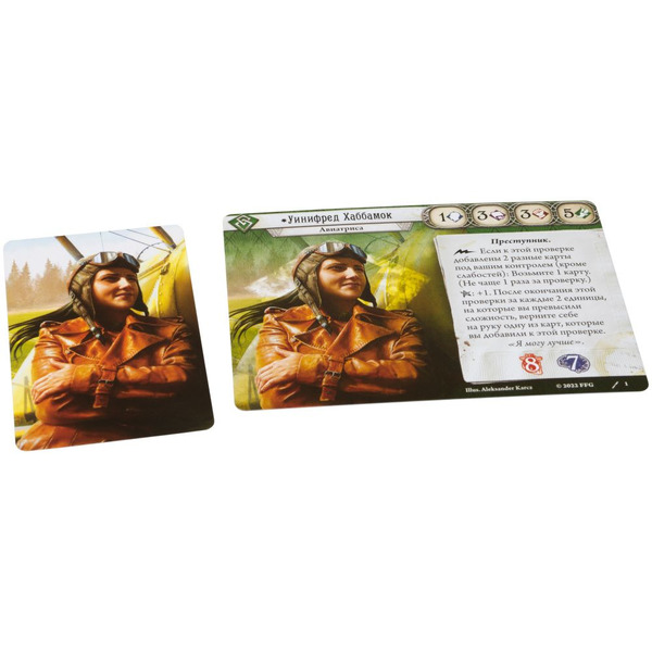 Настольная игра Hobby World 915475 Ужас Аркхэма Карточная игра : Колода сыщика Уинифред Хаббамок