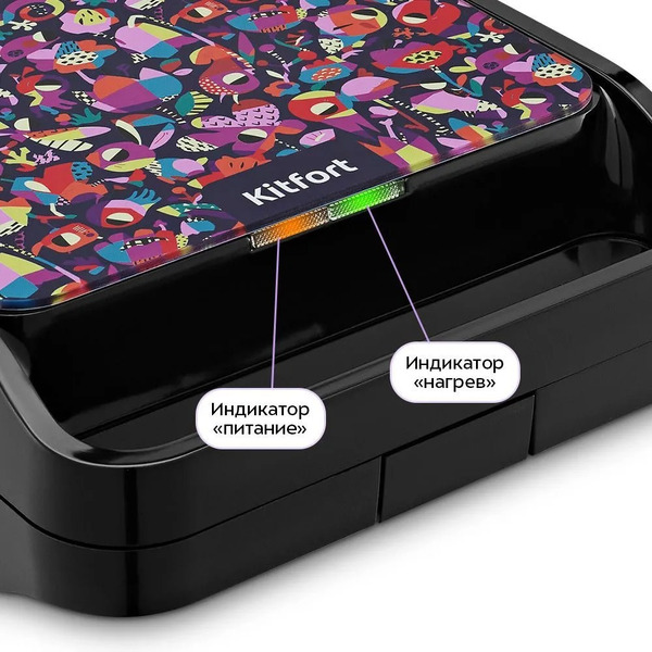 Бутербродница Kitfort КТ-4610
