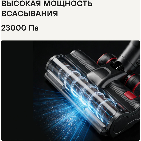 Пылесос Rondell RDE-2071