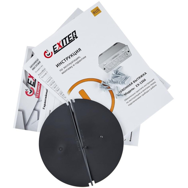 Вытяжка Exiteq EX-1266