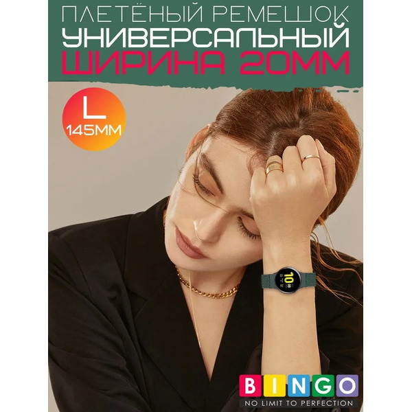 Ремешок Bingo Single Coil для часов 20мм размер L (145мм) Оливковый