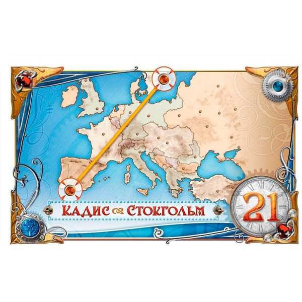 Настольная игра Hobby World 1626 Ticket to Ride Европа : 1912