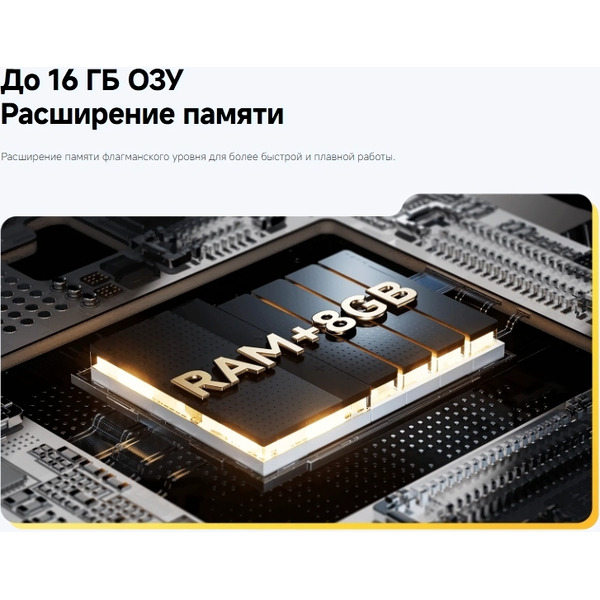 Смартфон POCO C85 6GB/128GB Black EU