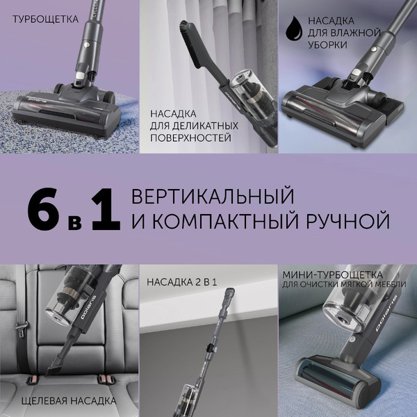 Пылесос портативный POLARIS PVCS 4070 WIFI IQ Home (Графитовый)