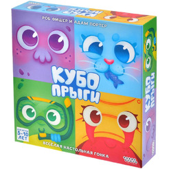 Настольная игра HOBBY WORLD Кубопрыги 915764