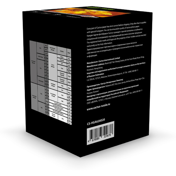 Фотобумага Cactus Prof CS-HGA6260500