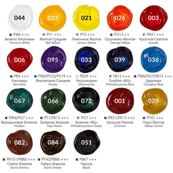 Краски акриловые художественные BRAUBERG ART DEBUT 192299