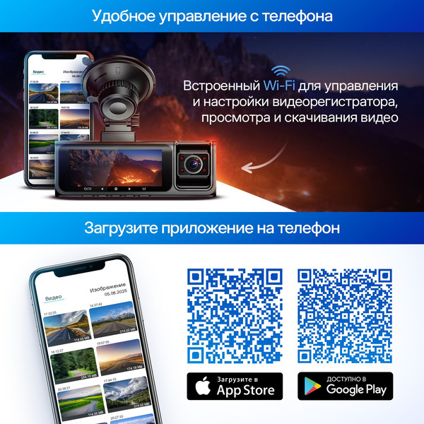 Видеорегистратор-GPS информатор (2в1) TrendVision Phantom 3CH GPS