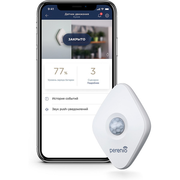 Беспроводной датчик движения Perenio PECMS01