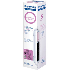 Картридж БАРЬЕР Минерализатор RO Р341Р01