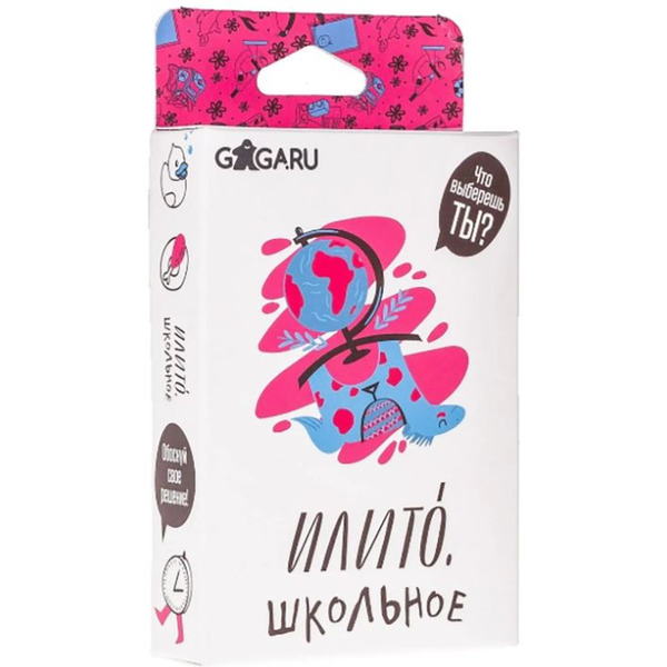 Настольная игра GaGa Games ИлиТо Школьное GG015